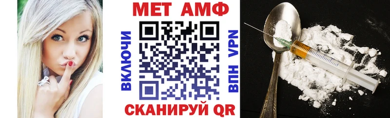 ссылка на мегу рабочий сайт  цена   Лысьва  darknet состав  Amphetamine 98% 