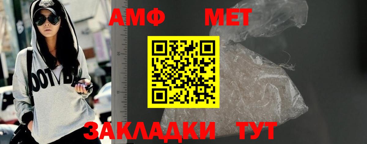 АМФ 98%  АМФ  Лысьва  Вход с VPN 
