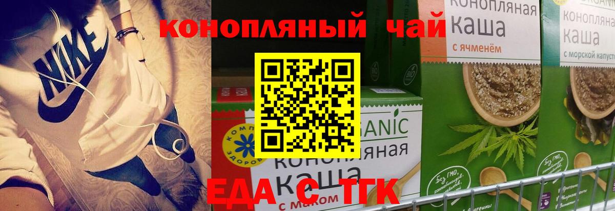 Canna-Cookies марихуана  Вход с VPN  Лысьва 