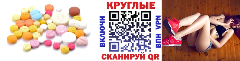 ЭКСТАЗИ XTC  где найти наркотики  Лысьва 