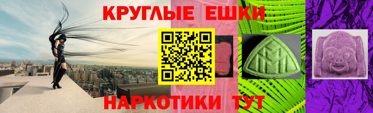Лысьва  ЭКСТАЗИ Cube  ЭКСТАЗИ  Вход с VPN  Экстази бентли 