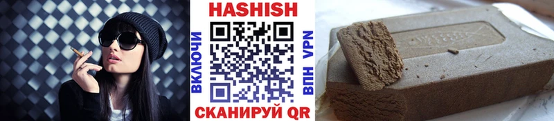купить наркотики цена  OMG сайт  ГАШ Premium  Лысьва 