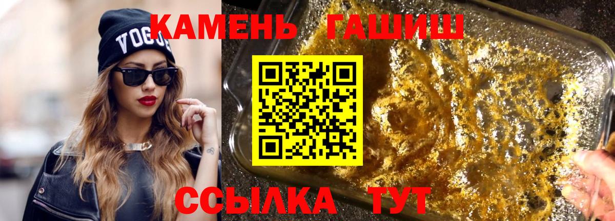 ГАШИШ hashish Лысьва