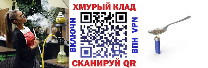 Героин афганец  маркетплейс как зайти  Лысьва 