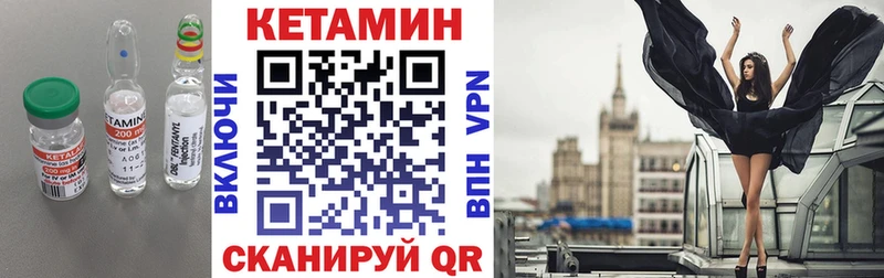 КЕТАМИН VHQ  цена наркотик  Лысьва 