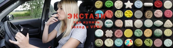 амфетамин Алексин