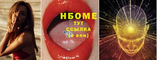 амфетамин Алексин