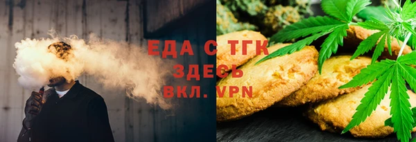 амфетамин Алексин