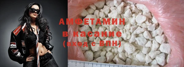 амфетамин Алзамай