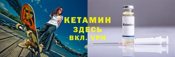 молекула духа Саяногорск