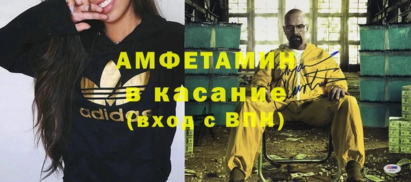 амфетамин Алзамай
