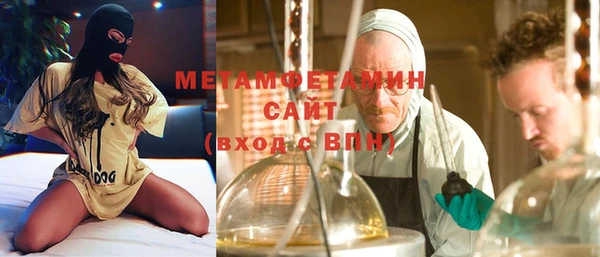 альфа пвп Сатка