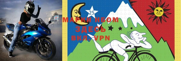 амфетамин Алзамай