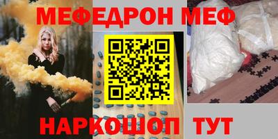 эйфоретик Кинель