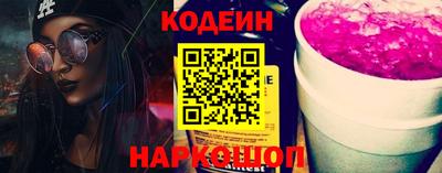 эйфоретик Кинель