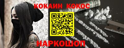 эйфоретик Кинель