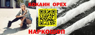 эйфоретик Кинель