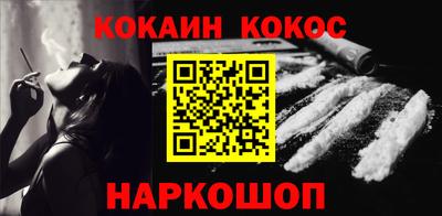эйфоретик Кинель