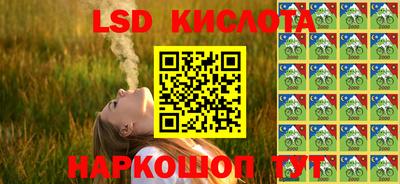PSILOCYBIN Кимры