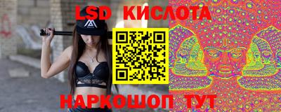 эйфоретик Кинель