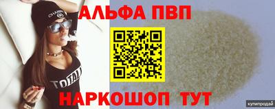 эйфоретик Кинель