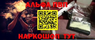 эйфоретик Кинель