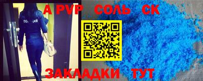 спиды Кингисепп