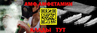спиды Кингисепп