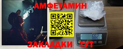 спиды Кингисепп
