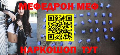 эйфоретик Кинель