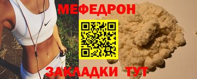 эйфоретик Кинель