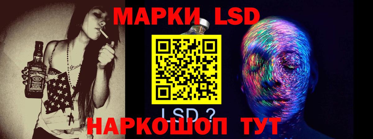 LSD-25 экстази кислота  Лсд 25 экстази  Вход с VPN  Лысьва  Лсд 25 экстази ecstasy 