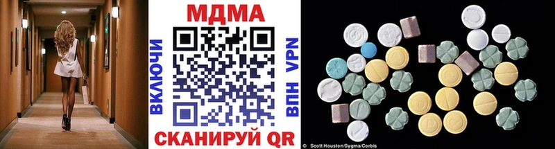MDMA кристаллы  купить наркотики сайты  Лысьва 