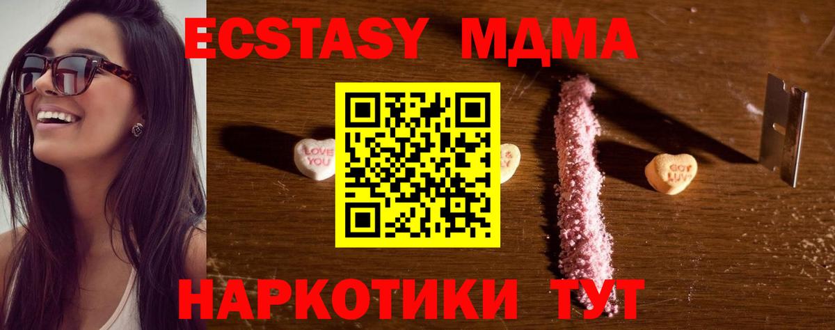 Cocaine  Конопля  МЕФ кристаллы  NBOMe  Бошки Шишки  ГАШИШ  Лысьва  Вход с VPN 