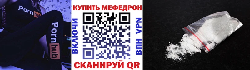 МЕФ mephedrone купить наркотики сайты Лысьва