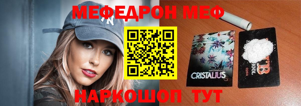 Меф  МЕФ мука  Вход с VPN  Лысьва  Мефедрон мука  Мефедрон 