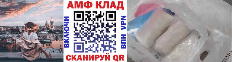 kraken вход  Лысьва  МЕТАМФЕТАМИН Methamphetamine 