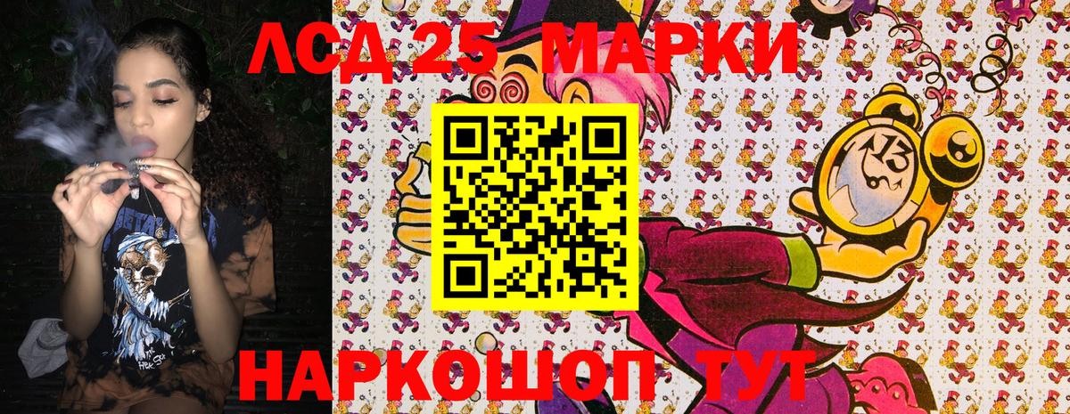 Марки N-bome 1,8мг  Вход с VPN  Лысьва  Марки N-bome  Марки N-bome 1,8мг 