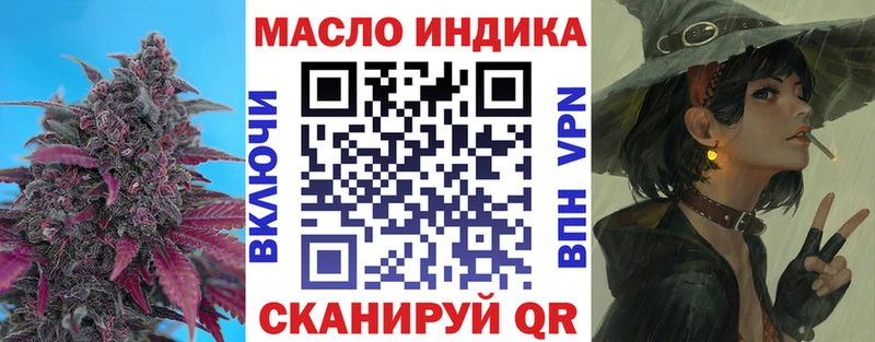 shop формула  Лысьва  ТГК вейп  закладки 