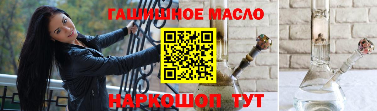 ТГК гашишное масло  Вход с VPN  Лысьва  продажа наркотиков  ТГК гашишное масло 