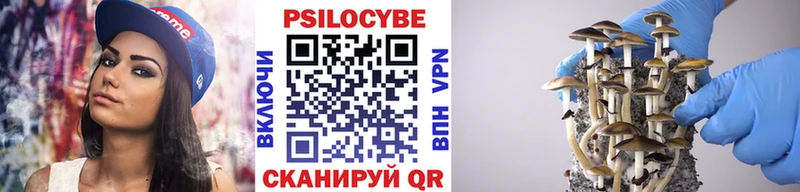 Галлюциногенные грибы мухоморы Лысьва