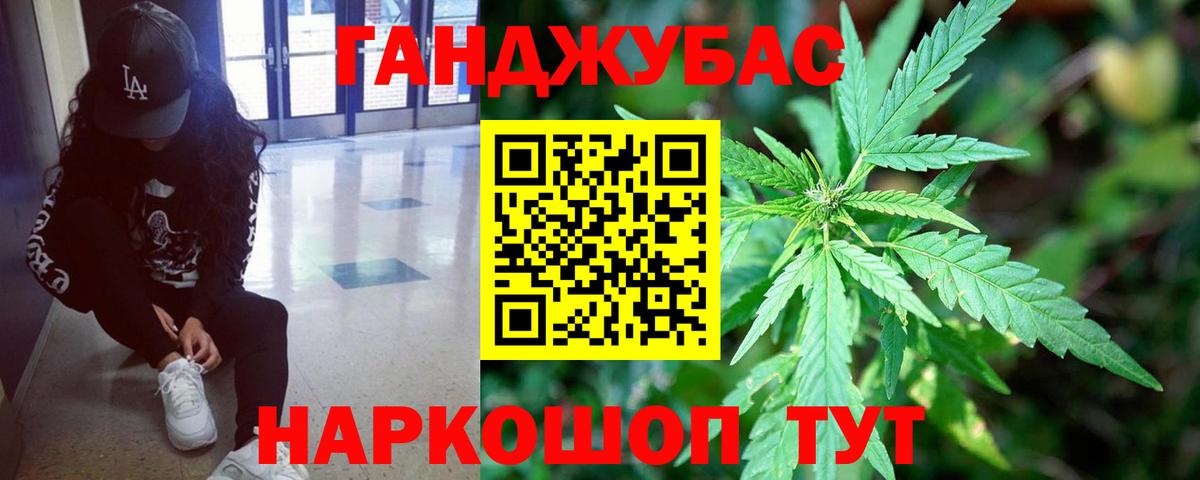 Конопля ГИДРОПОН Лысьва